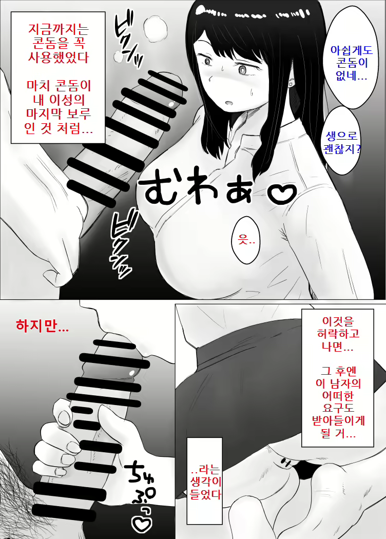 Content 2523712 - 71 페이지