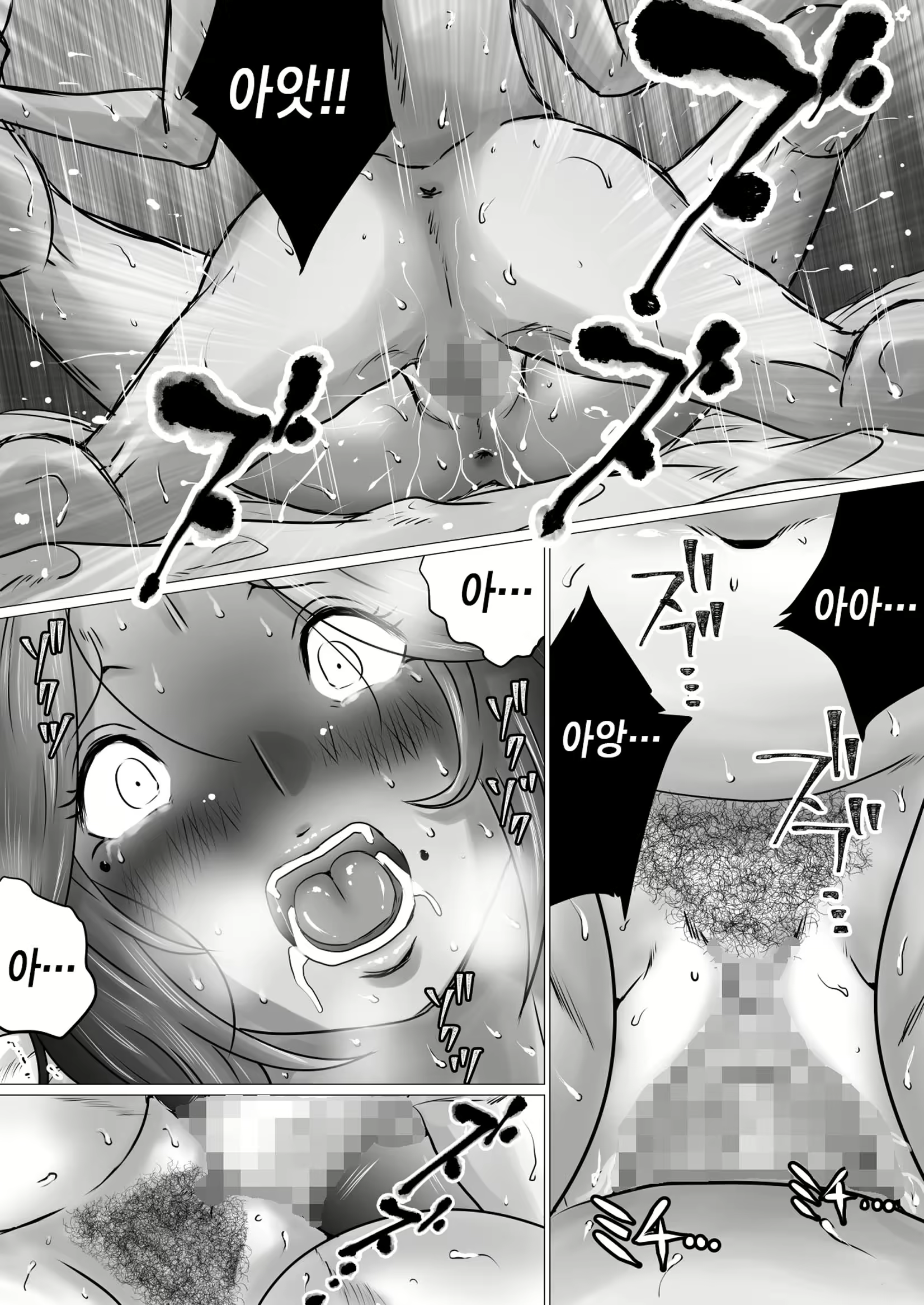 Content 2523738 - 36 페이지