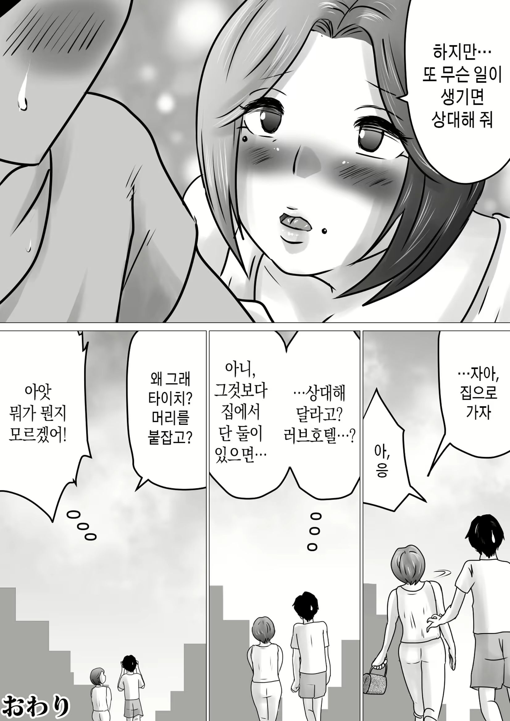 Content 2523738 - 59 페이지