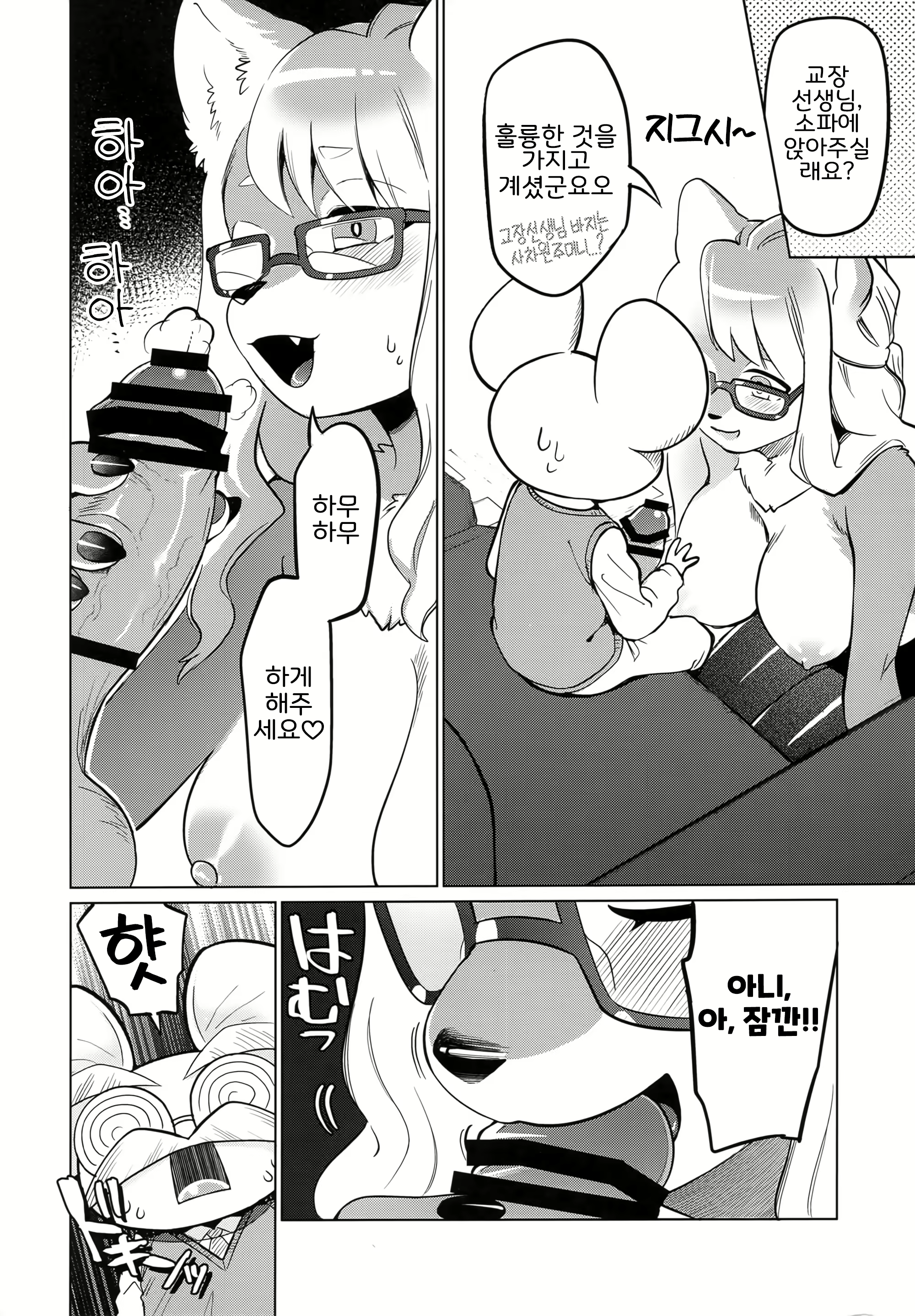 Content 2524322 - 13 페이지