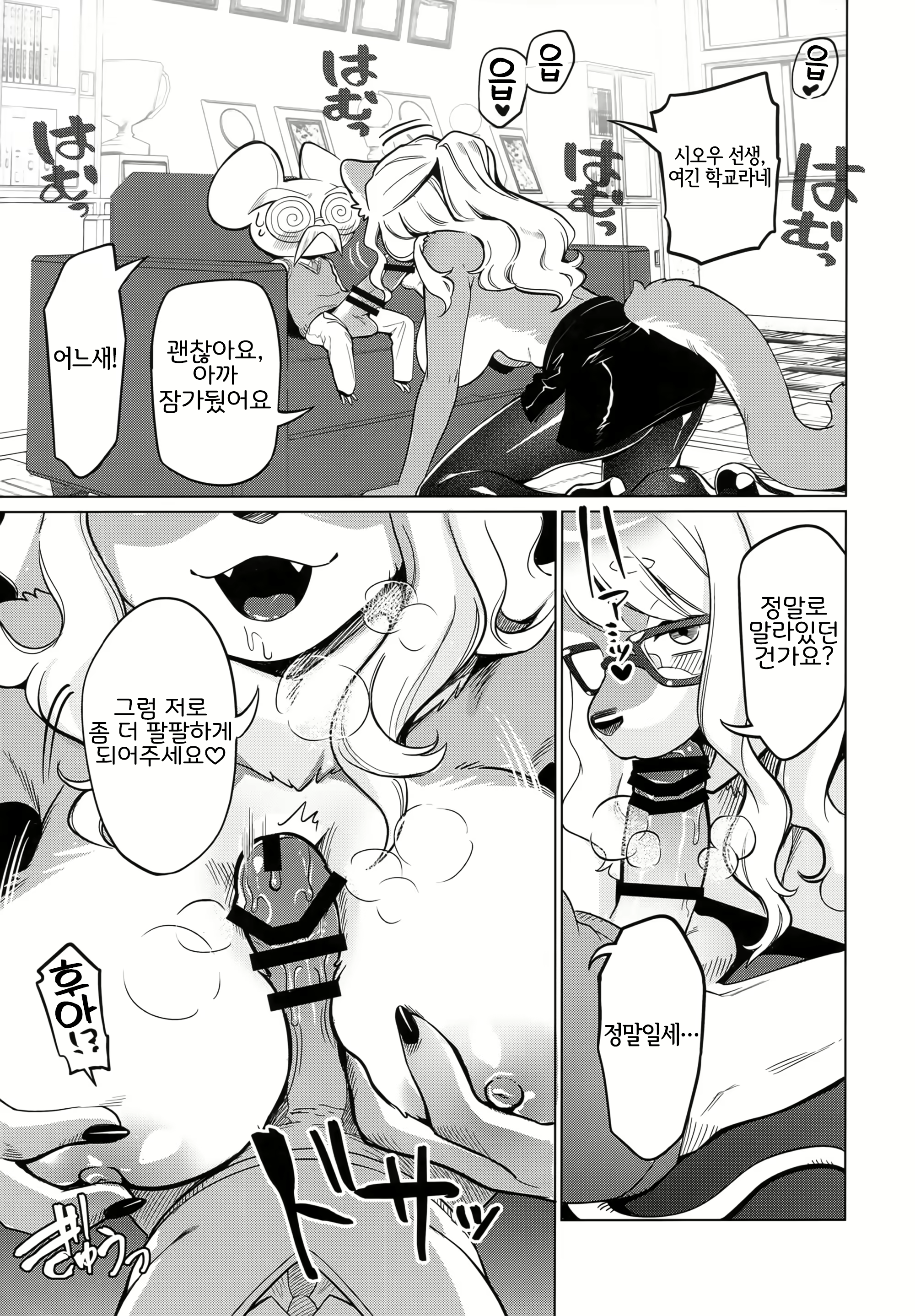 Content 2524322 - 14 페이지