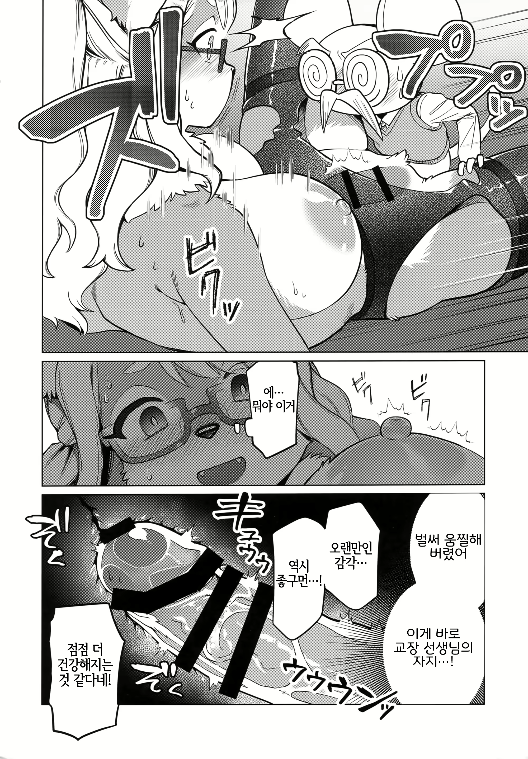 Content 2524322 - 23 페이지