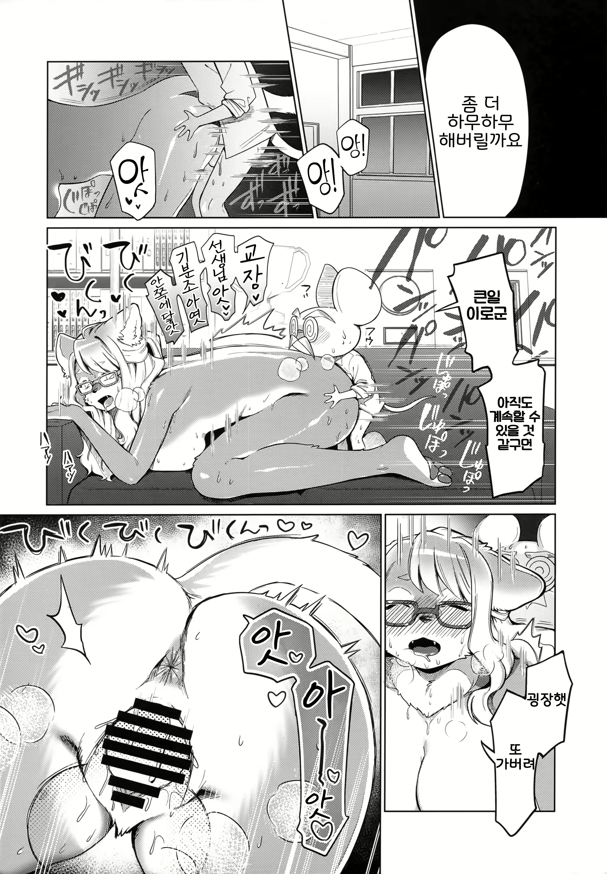 Content 2524322 - 31 페이지