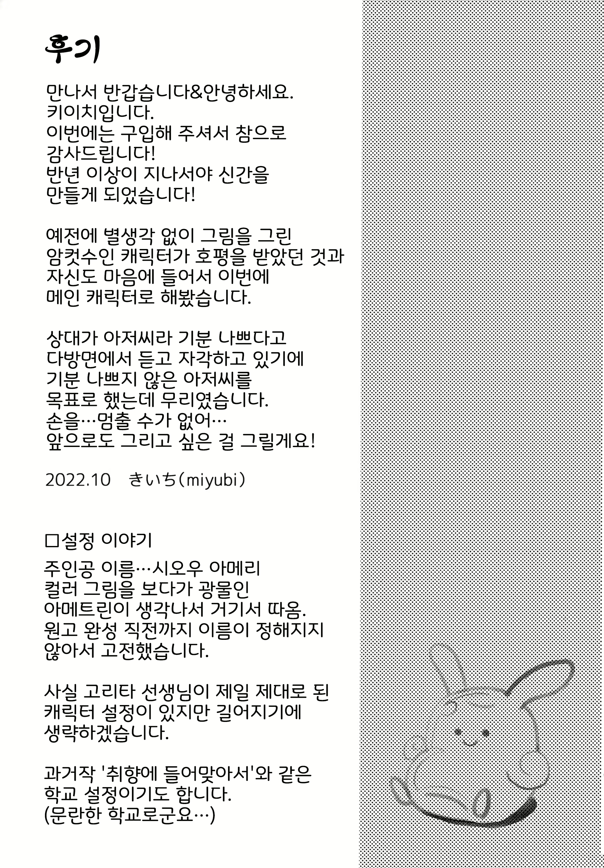 Content 2524322 - 34 페이지