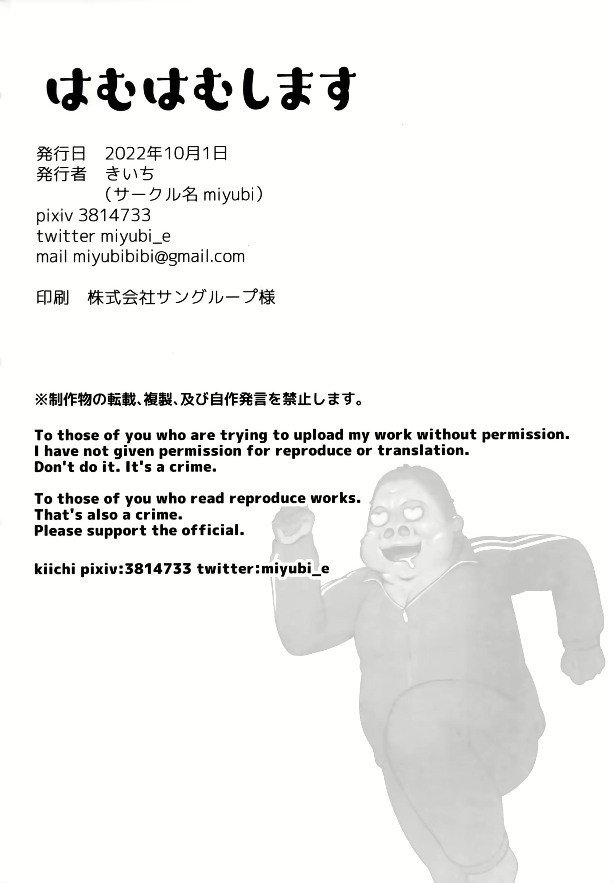 Content 2524322 - 35 페이지