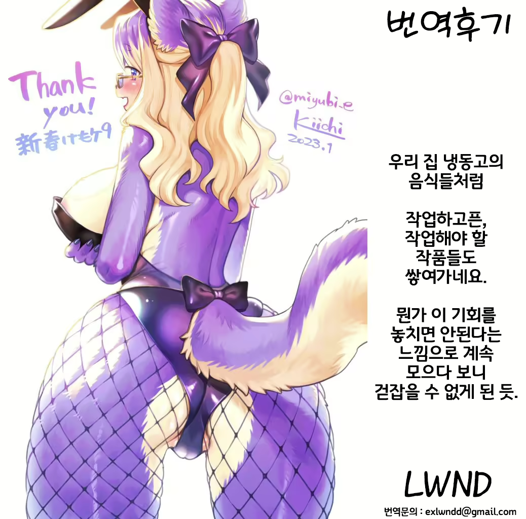 Content 2524322 - 38 페이지