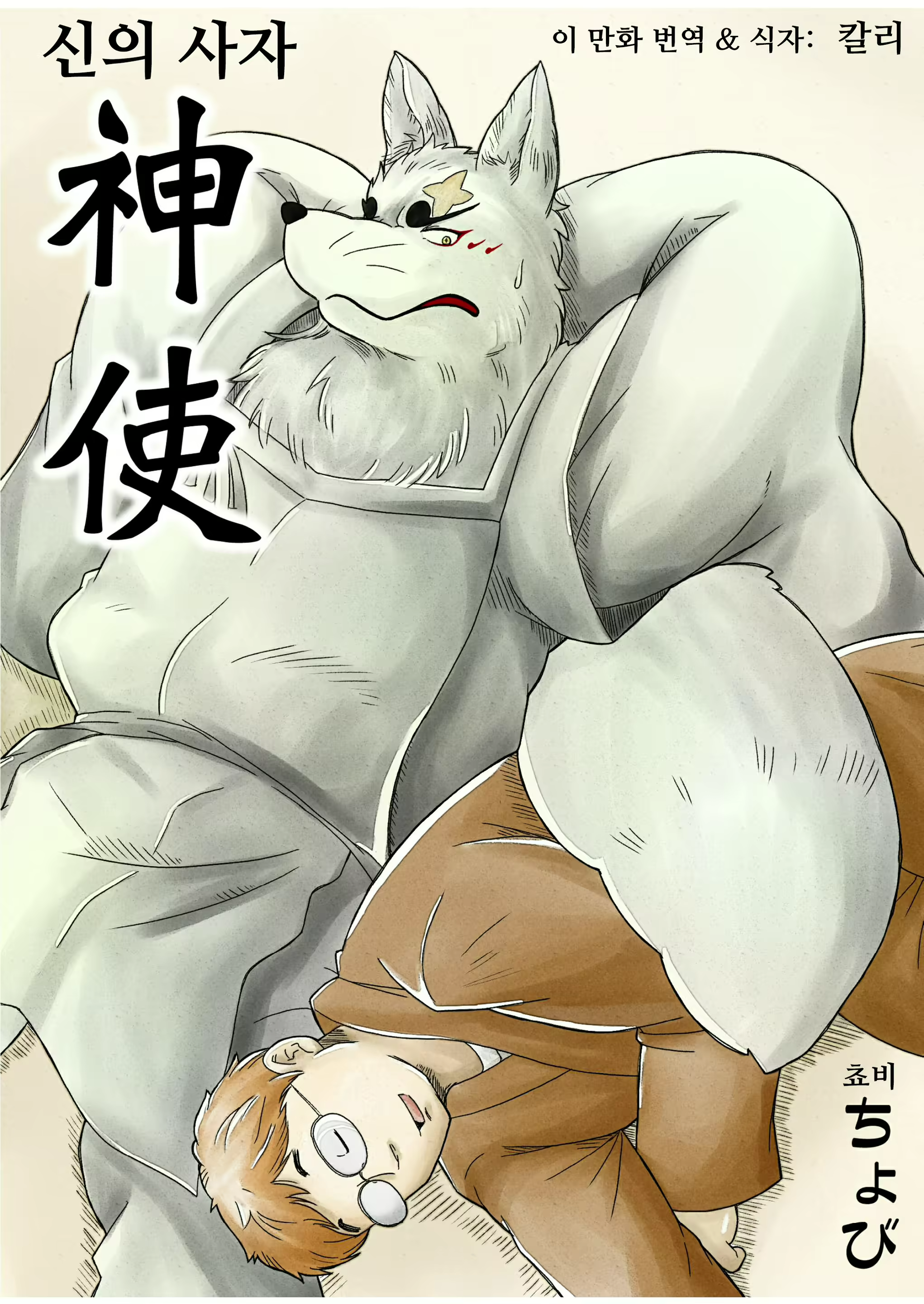 Content 2524329 - 1 페이지