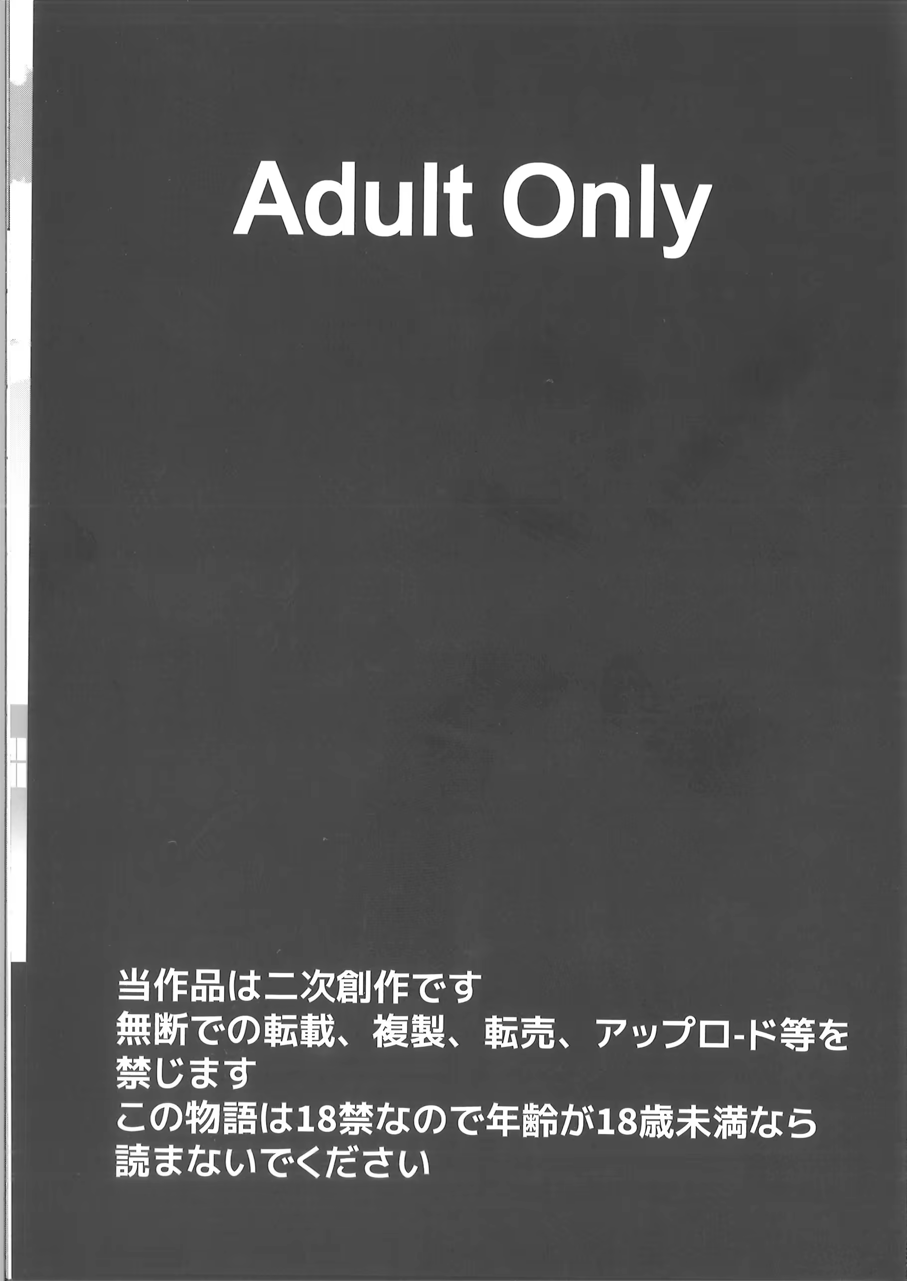 Content 2524335 - 2 페이지