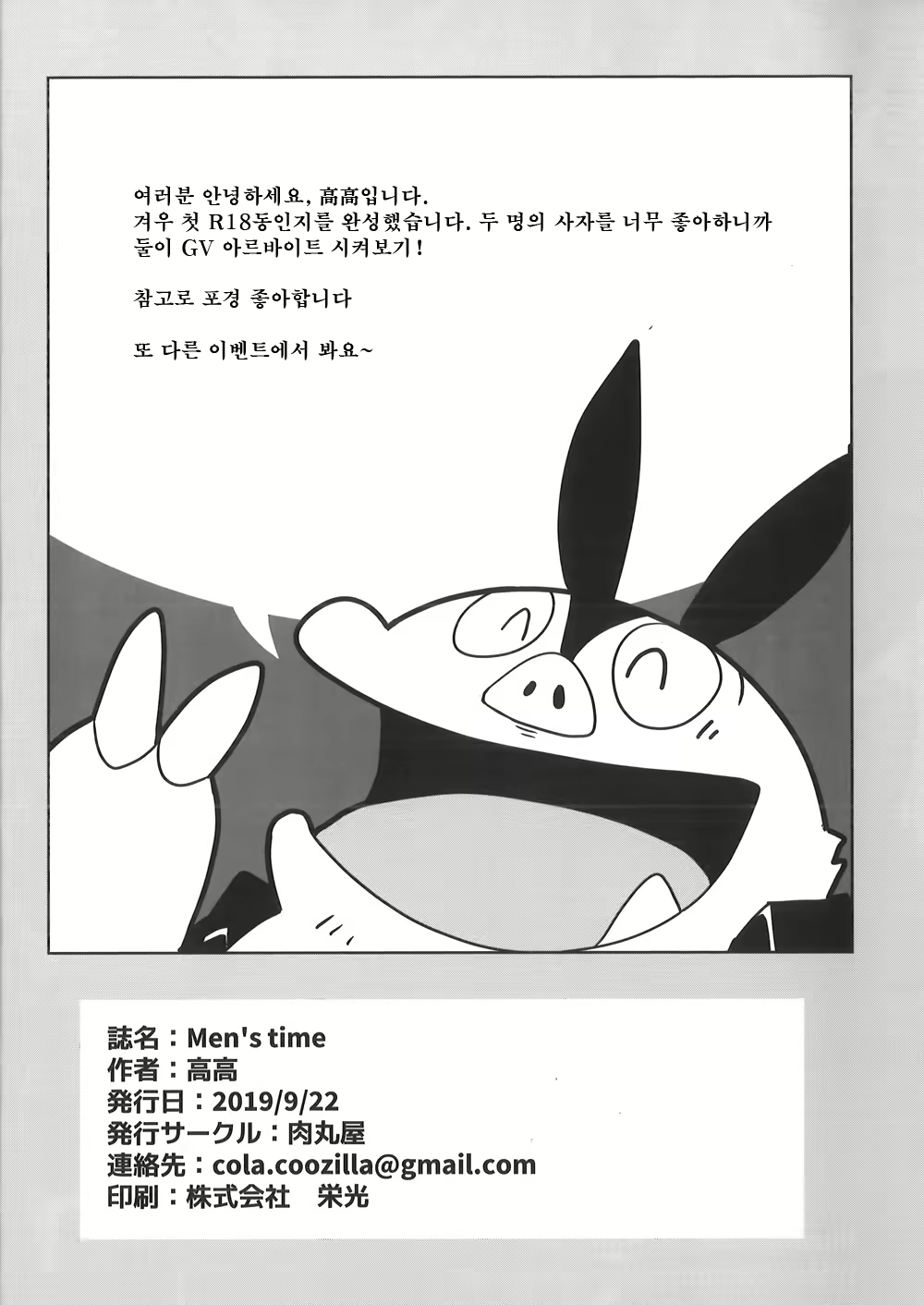 Content 2524335 - 41 페이지