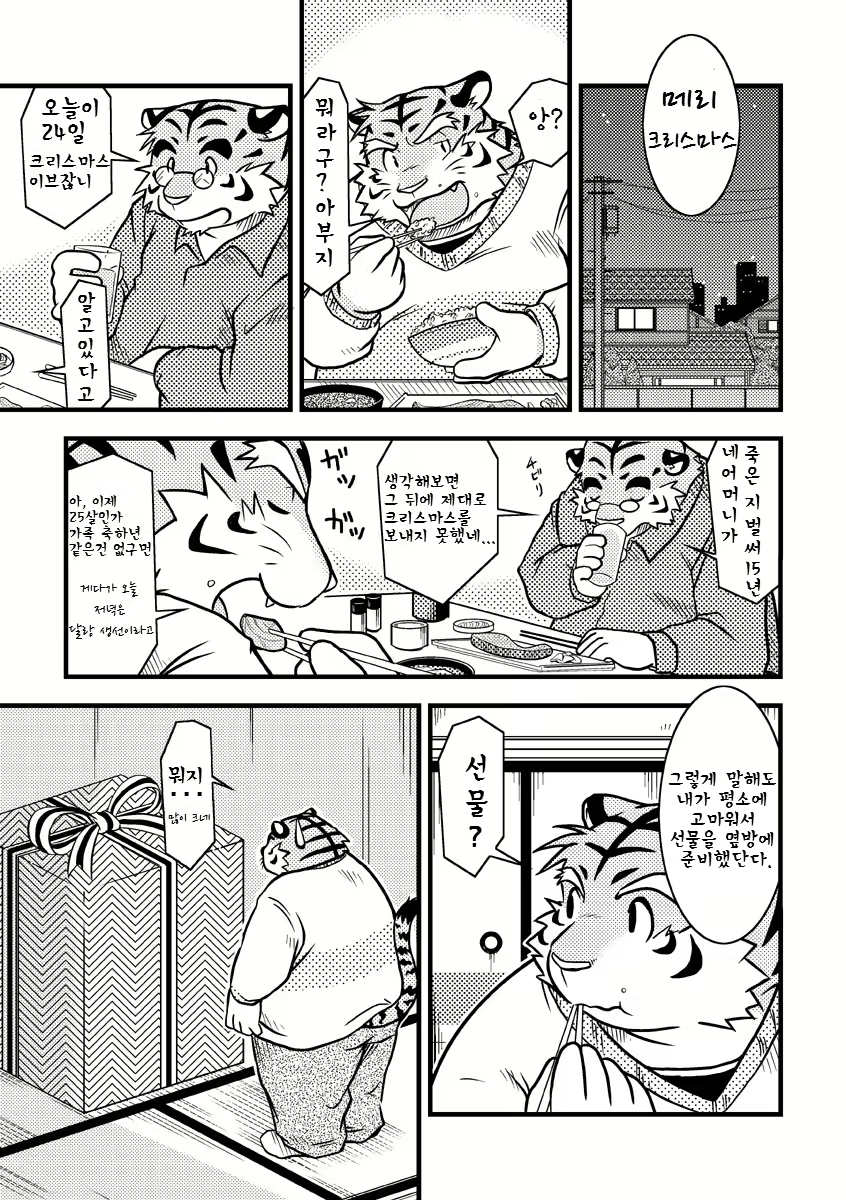 Content 2524338 - 1 페이지