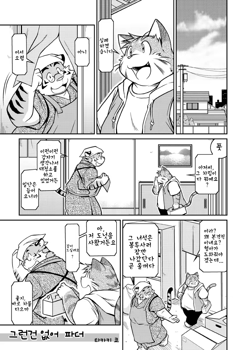 Content 2524338 - 17 페이지