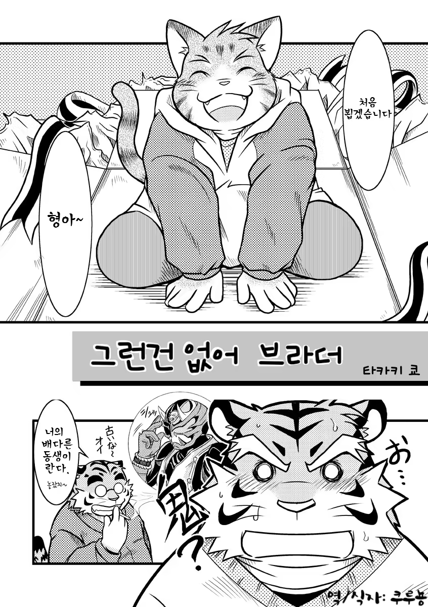 Content 2524338 - 2 페이지