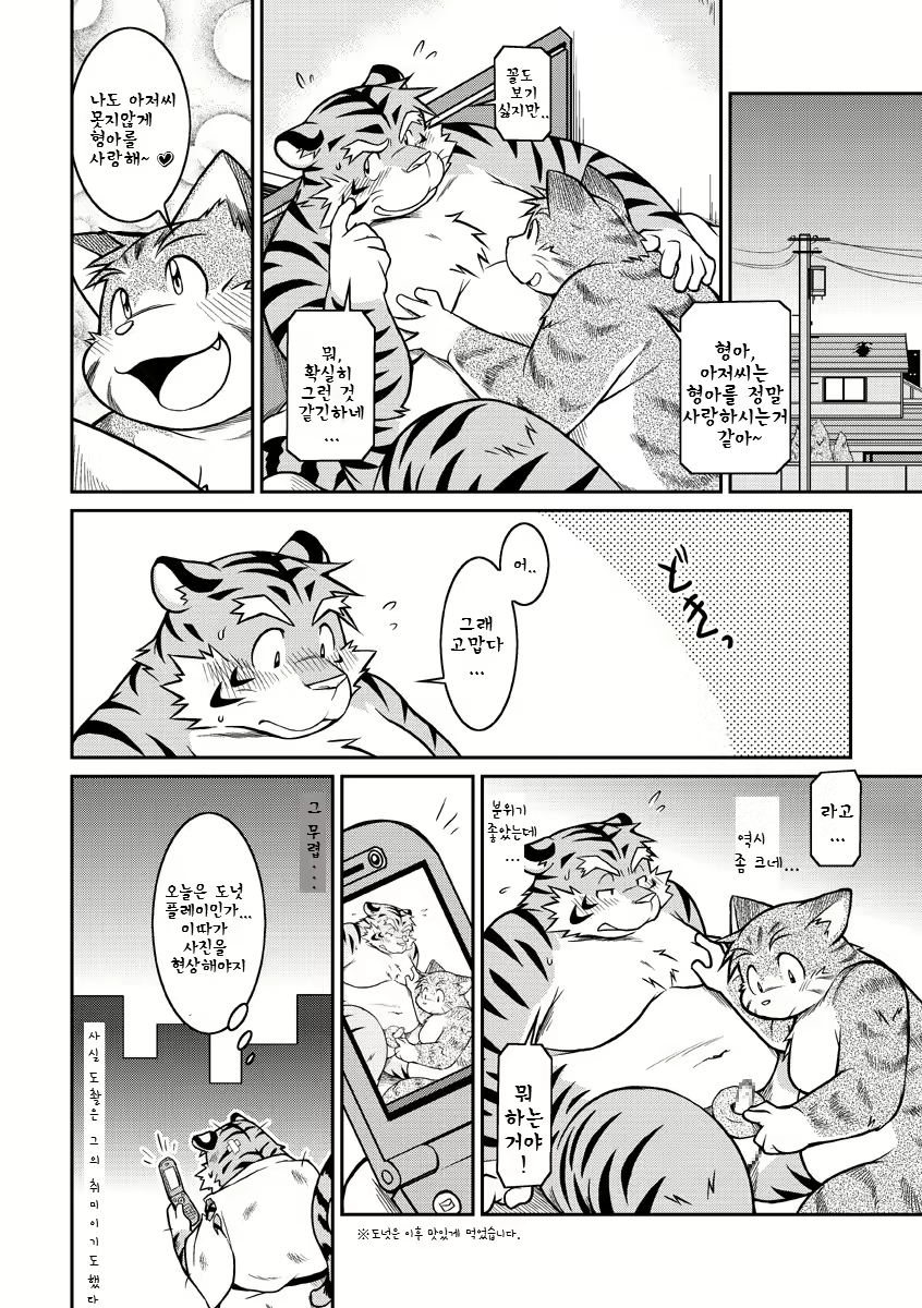 Content 2524338 - 22 페이지