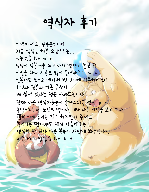 Content 2524338 - 23 페이지