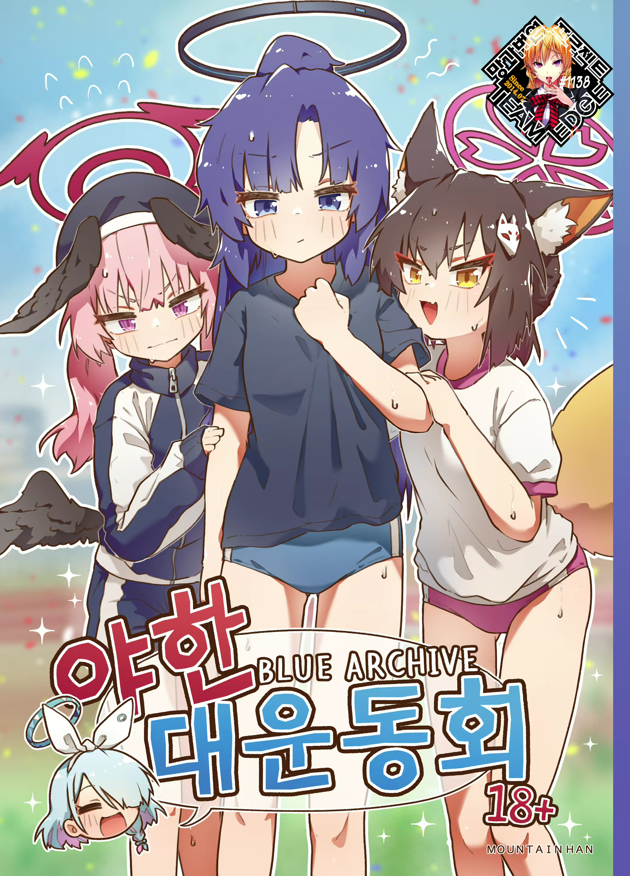 Content 2524351 - 1 페이지