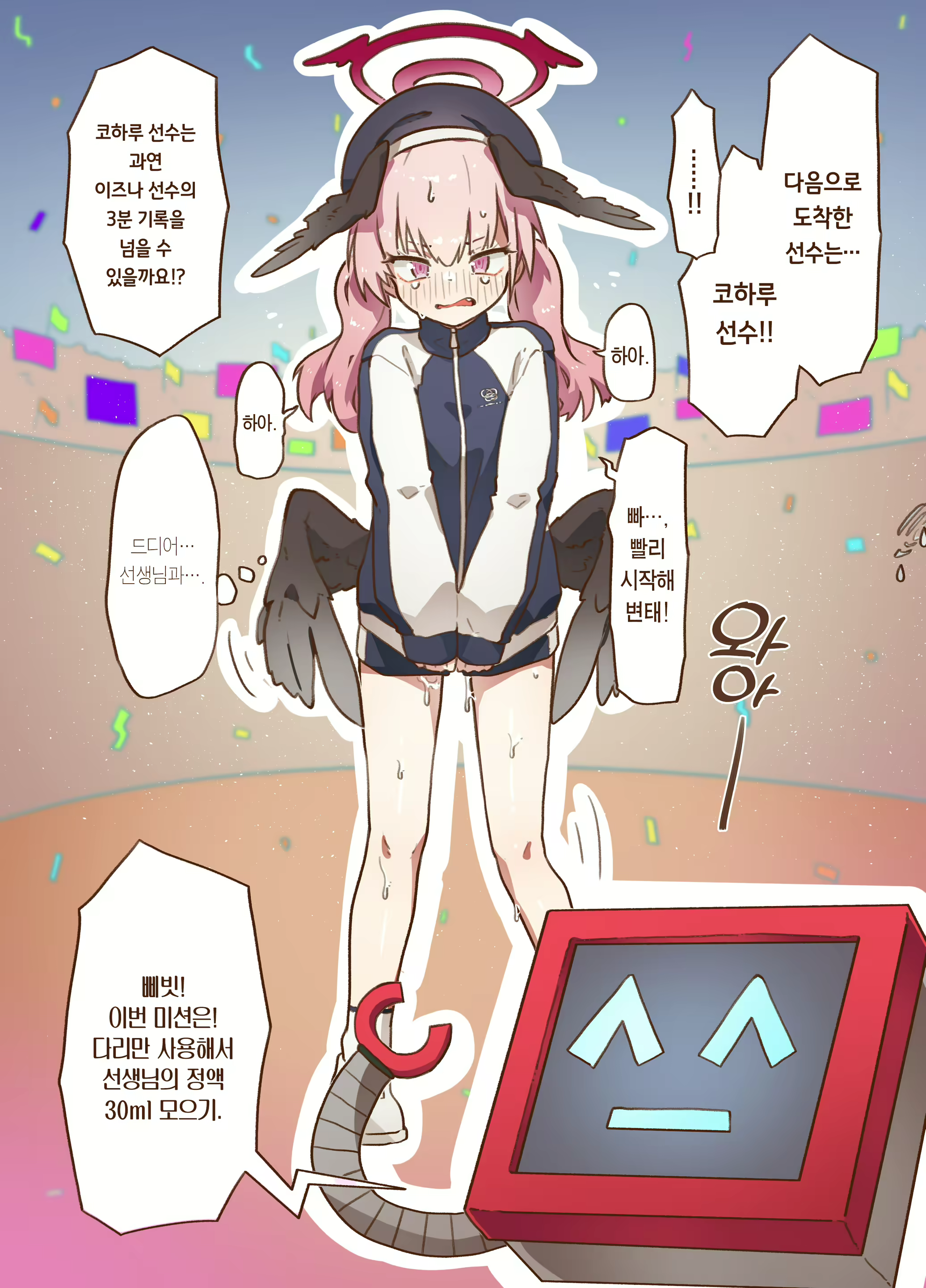 Content 2524351 - 11 페이지
