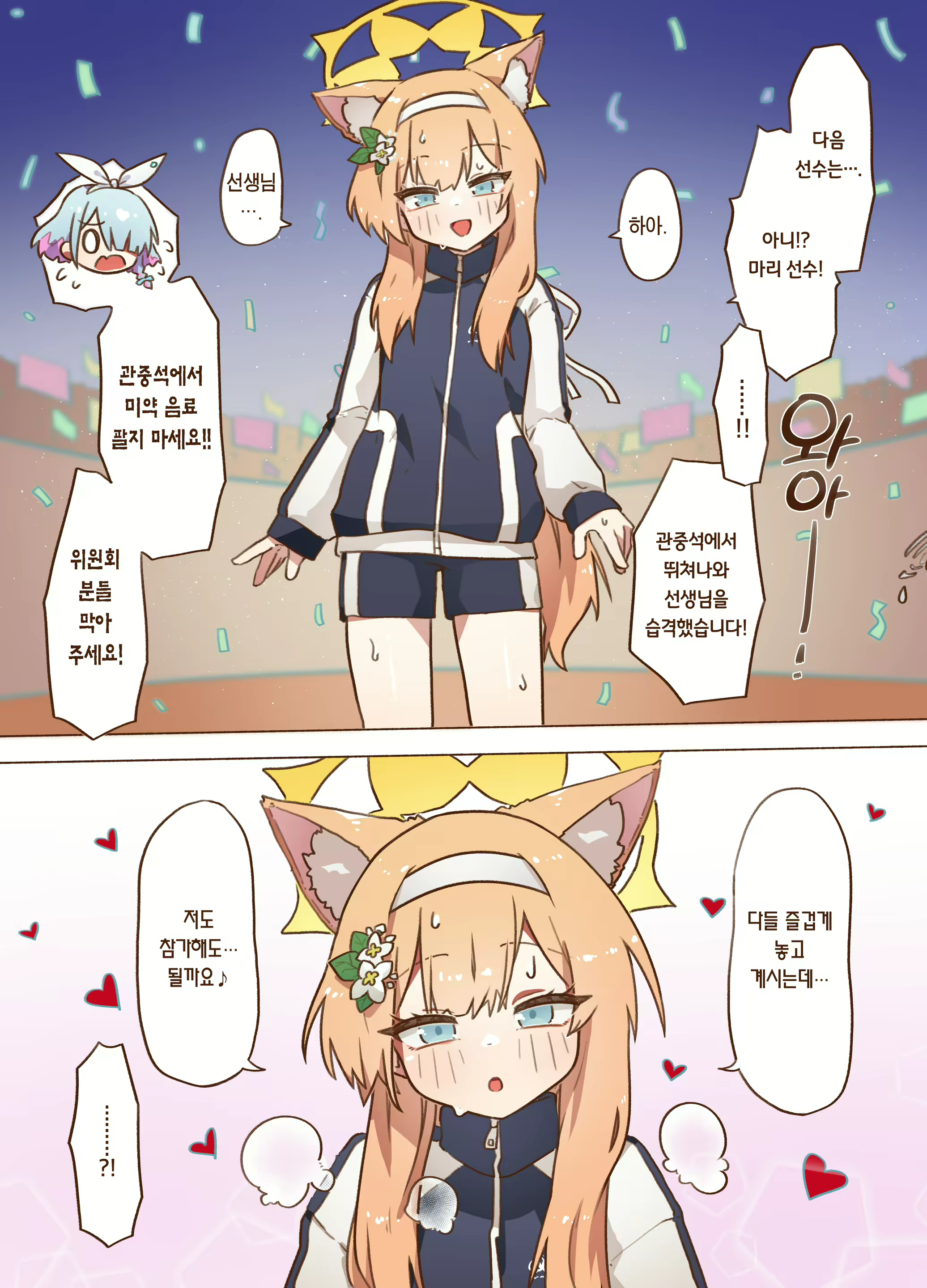 Content 2524351 - 15 페이지