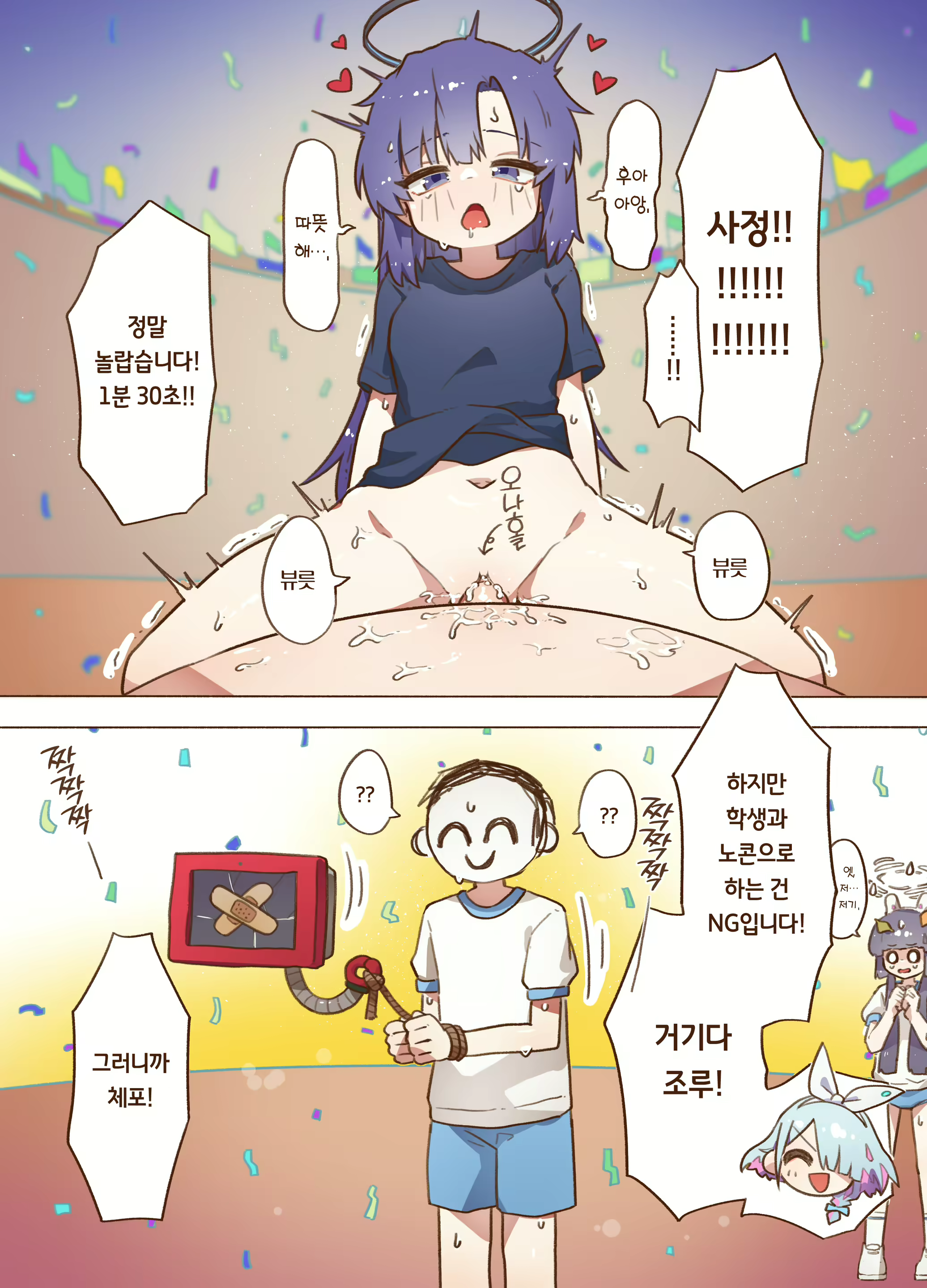 Content 2524351 - 22 페이지