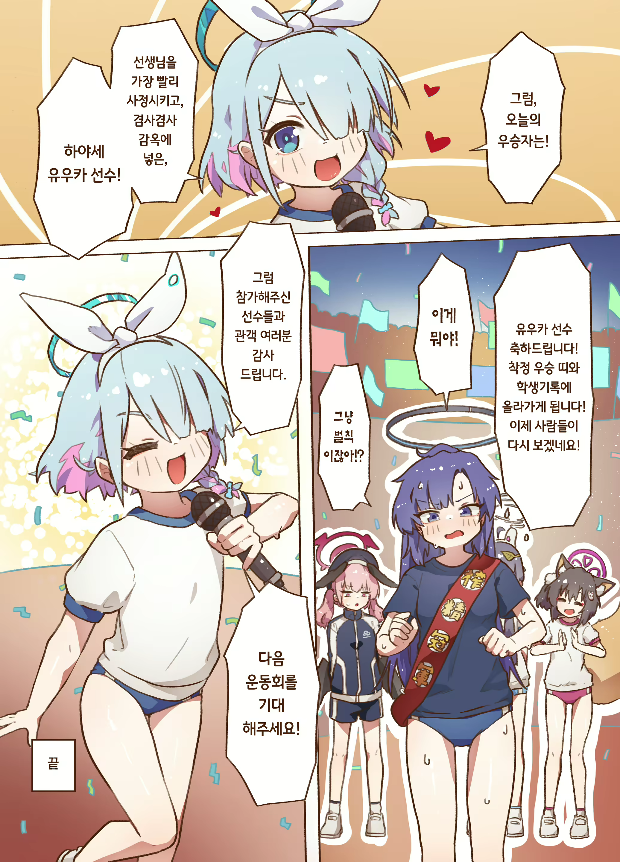 Content 2524351 - 23 페이지