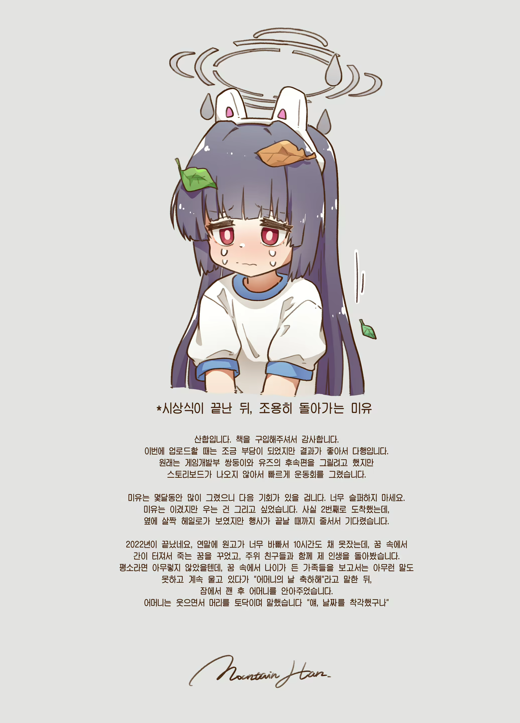 Content 2524351 - 24 페이지
