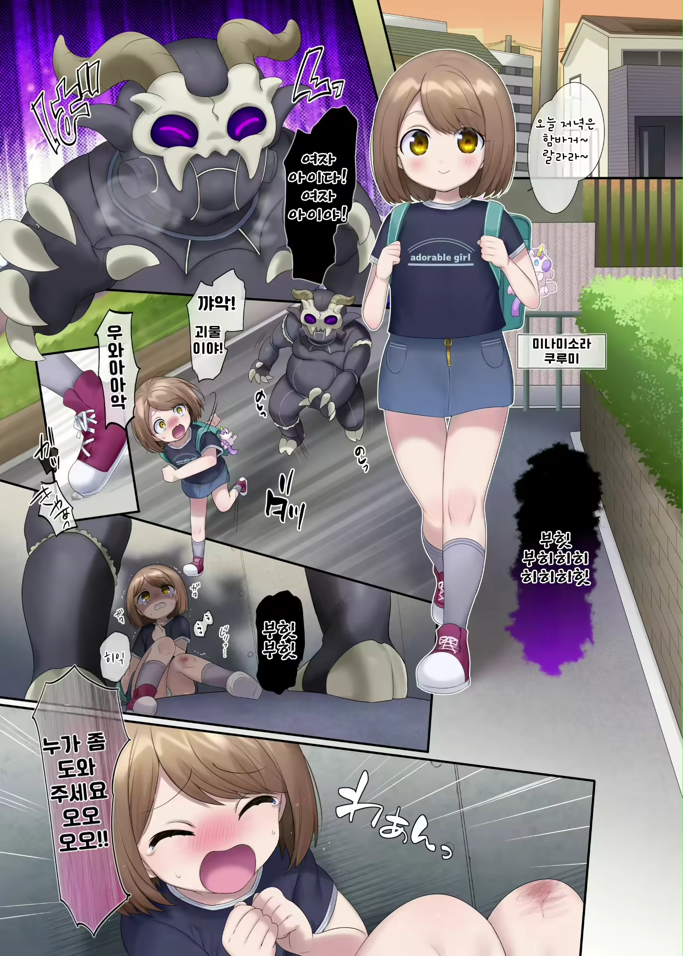 Content 2524373 - 2 페이지