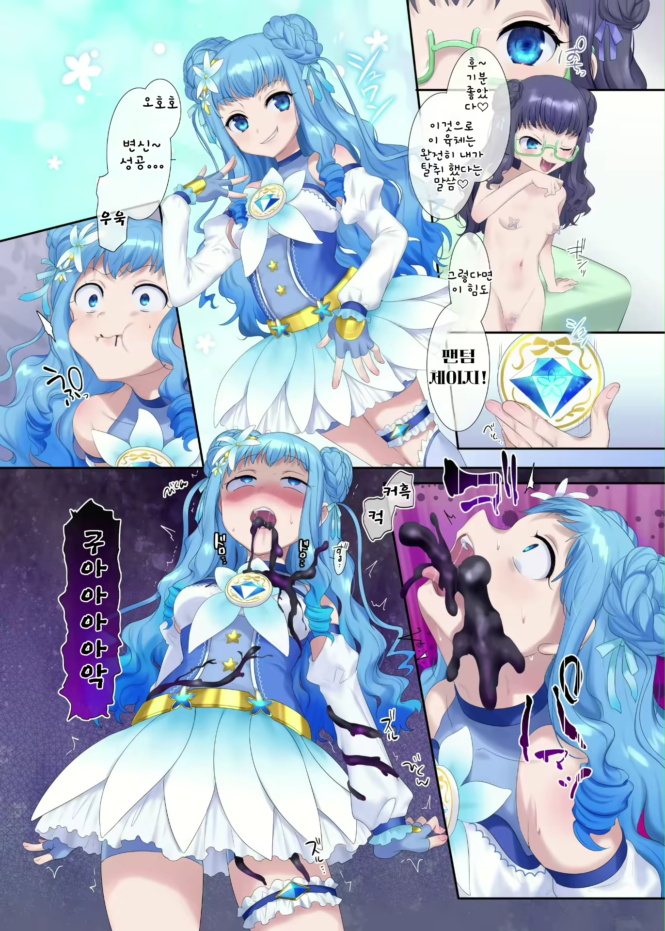 Content 2524373 - 38 페이지