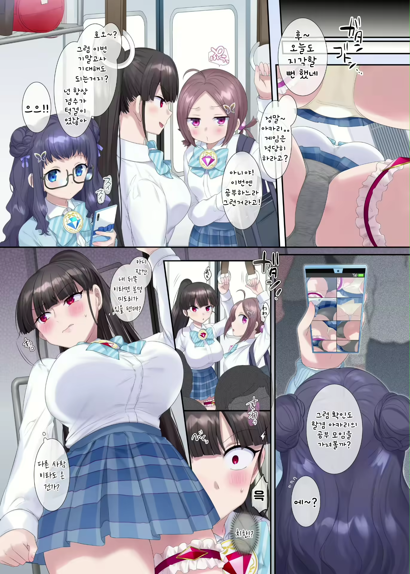Content 2524373 - 40 페이지