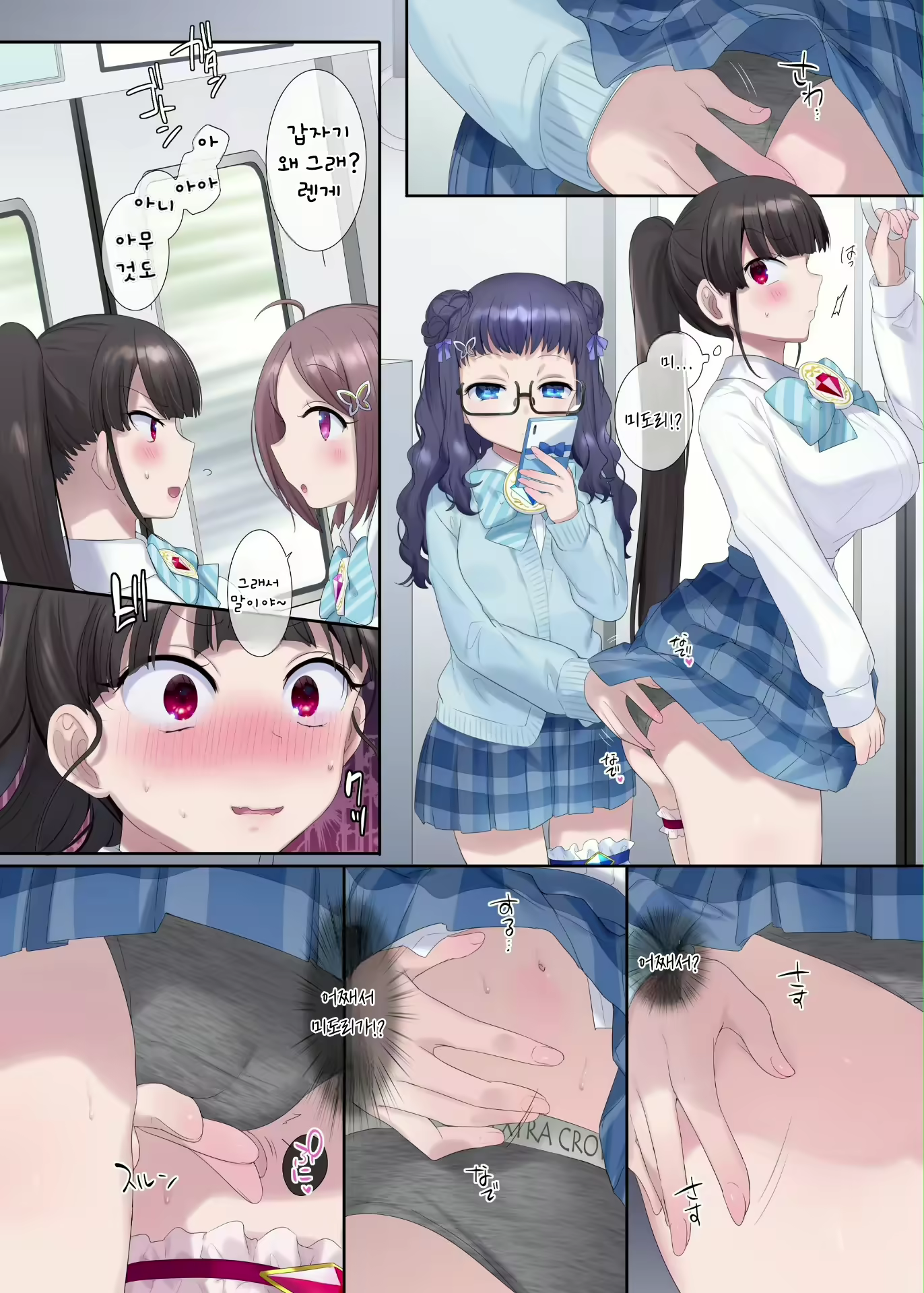 Content 2524373 - 41 페이지