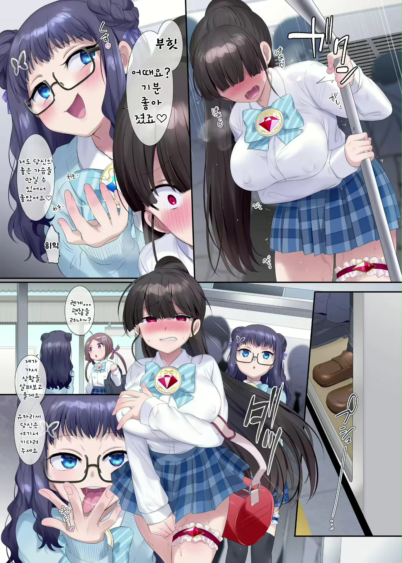 Content 2524373 - 48 페이지