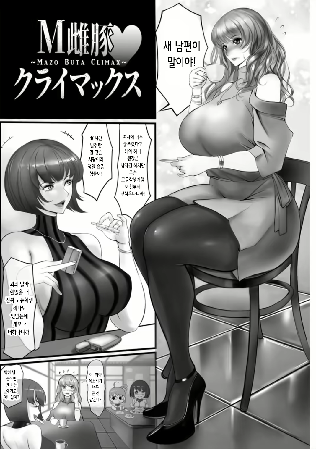 Content 2524435 - 12 페이지