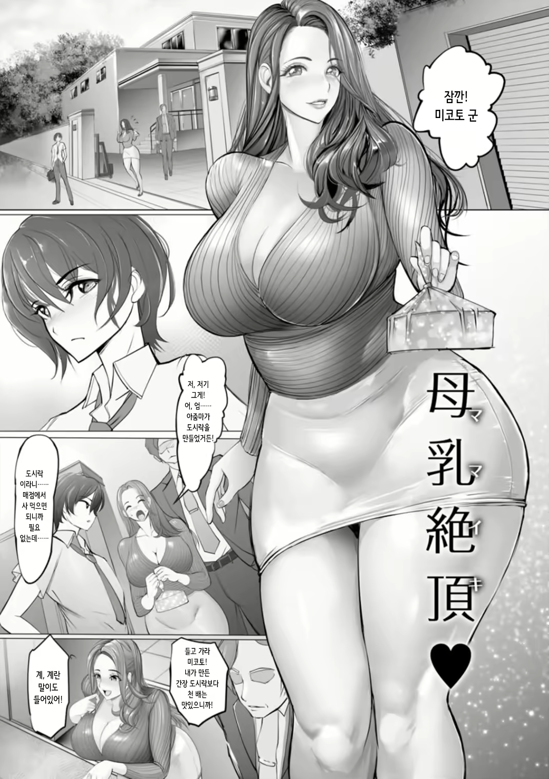 Content 2524435 - 134 페이지