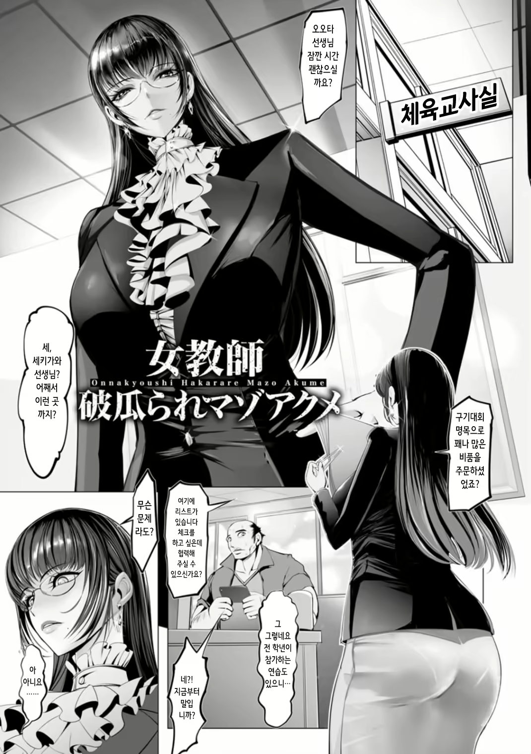 Content 2524435 - 156 페이지