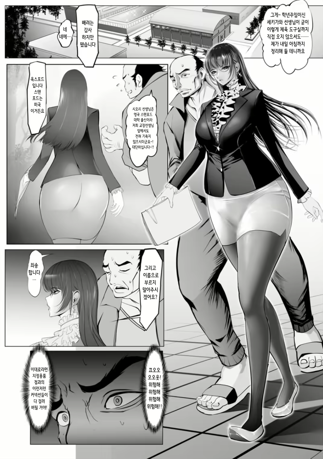 Content 2524435 - 157 페이지