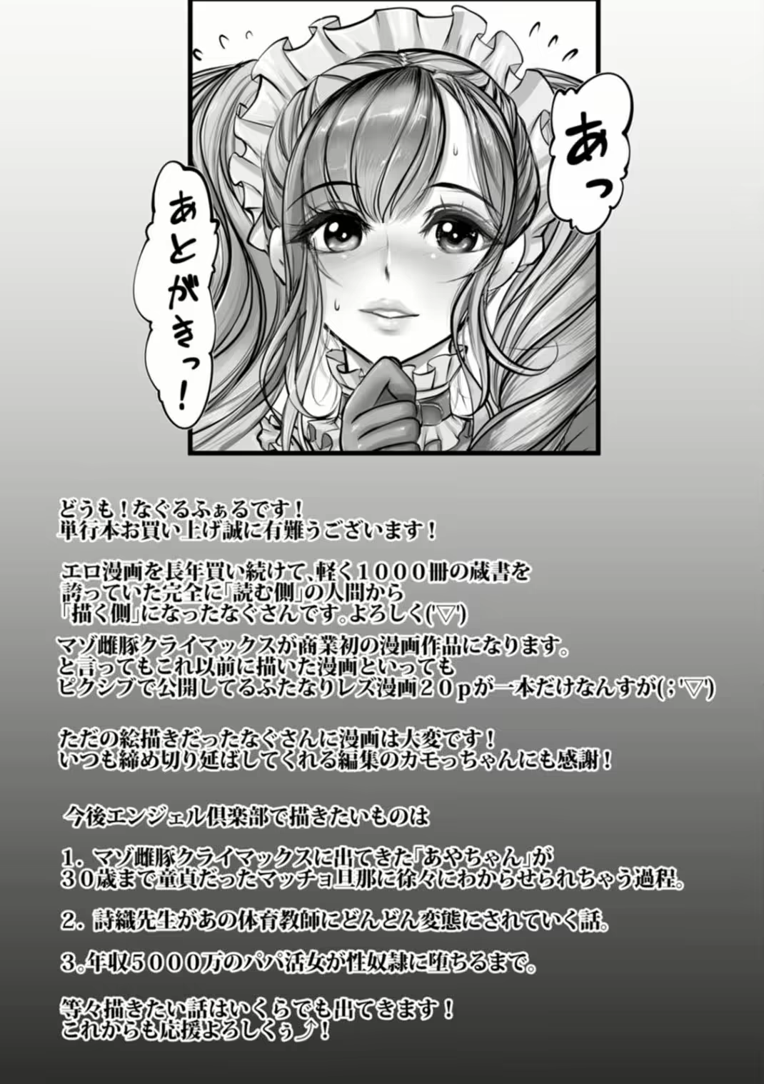 Content 2524435 - 194 페이지