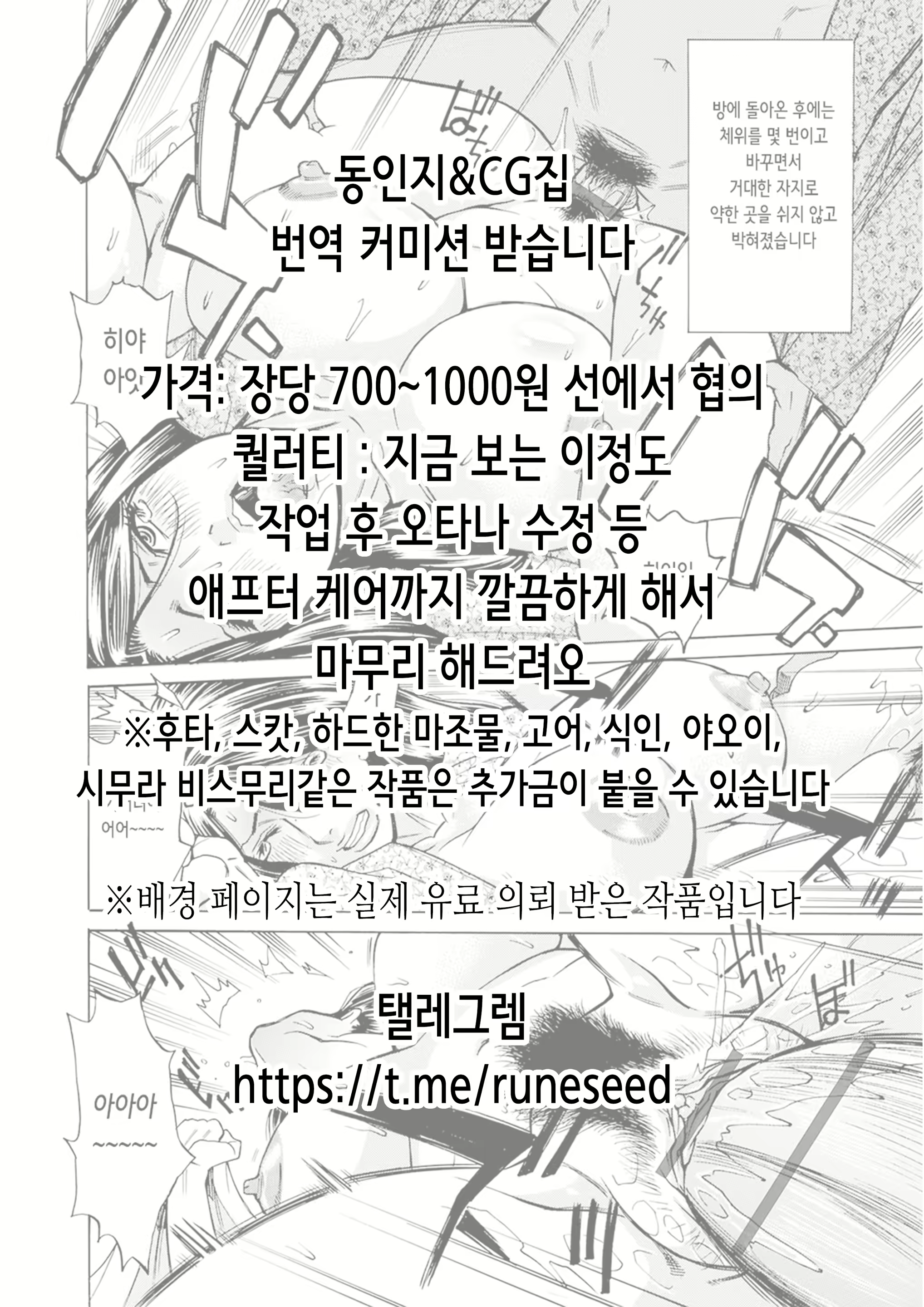 Content 2524435 - 2 페이지