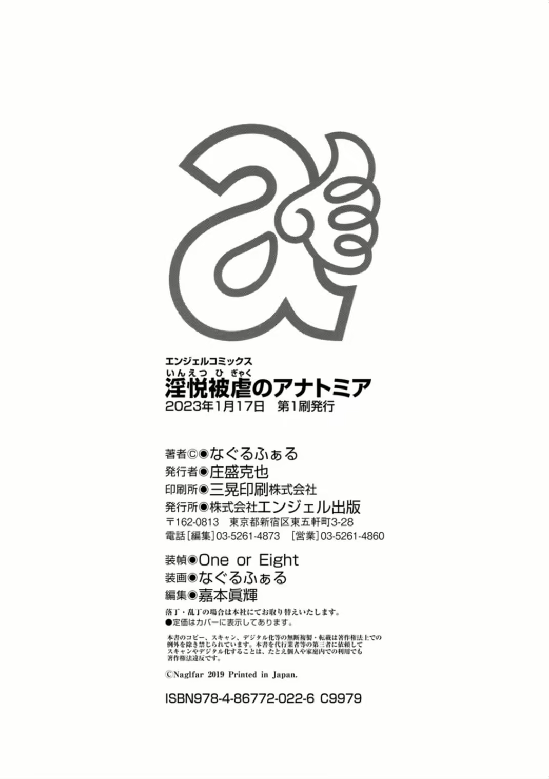 Content 2524435 - 201 페이지
