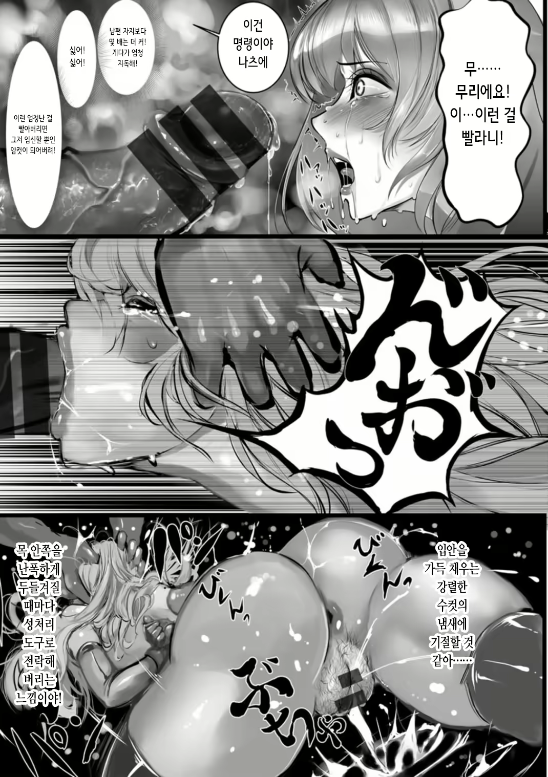 Content 2524435 - 26 페이지
