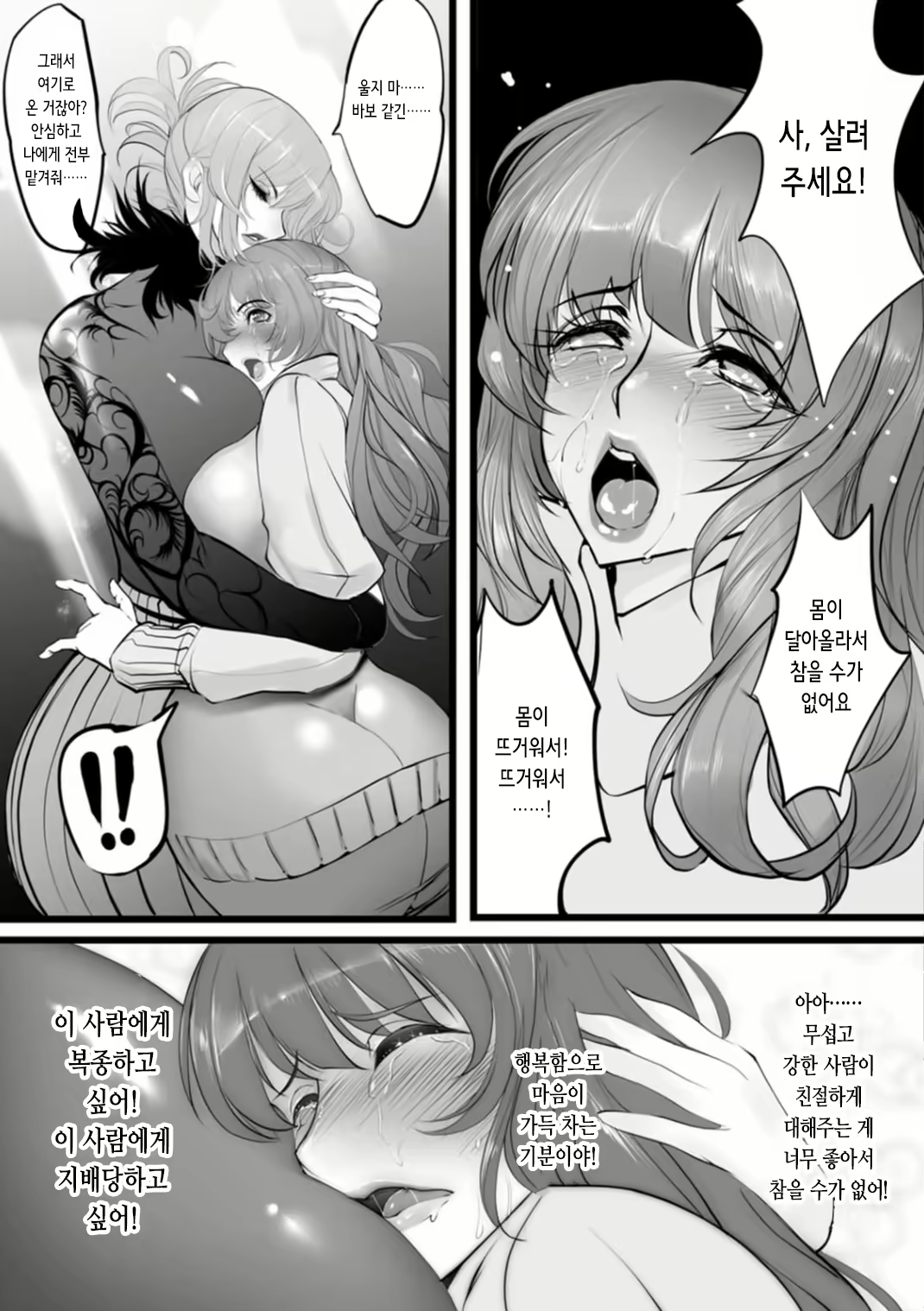 Content 2524435 - 40 페이지