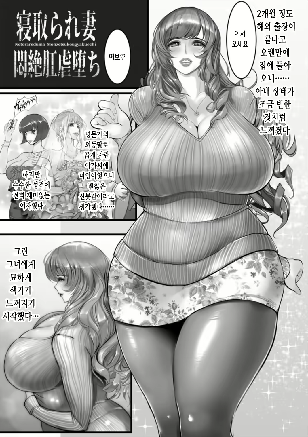 Content 2524435 - 56 페이지