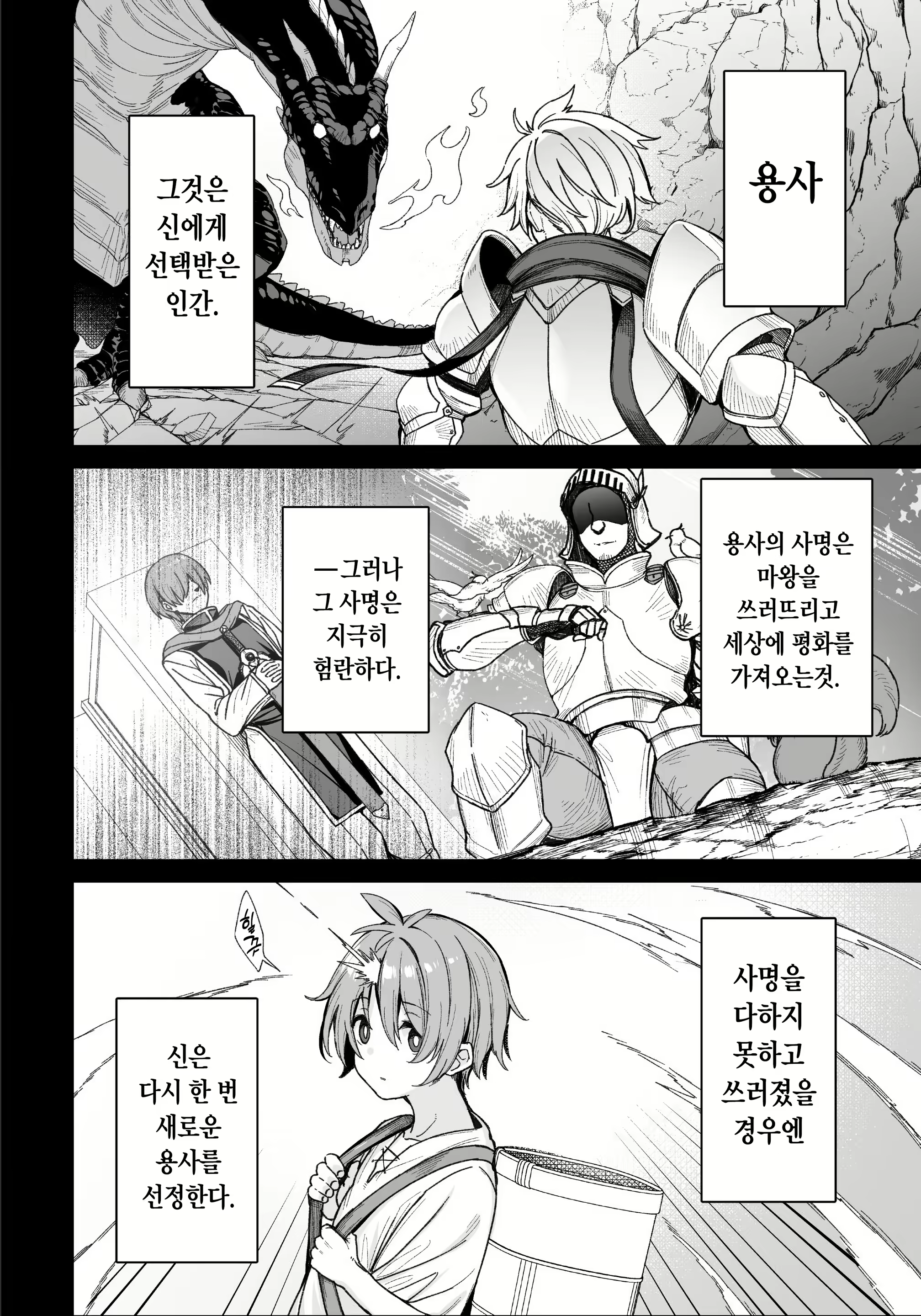 Content 2524534 - 2 페이지