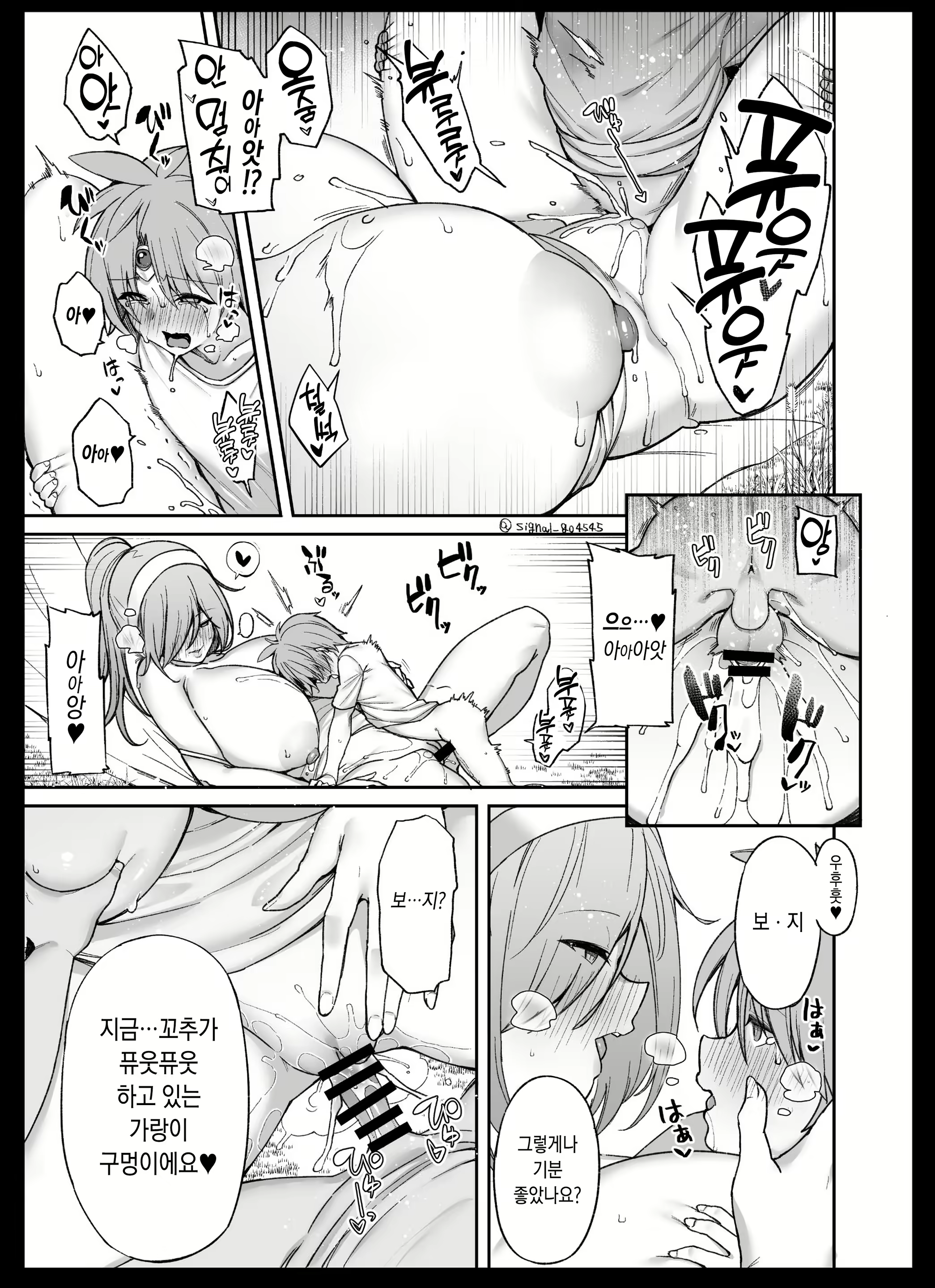 Content 2524534 - 29 페이지