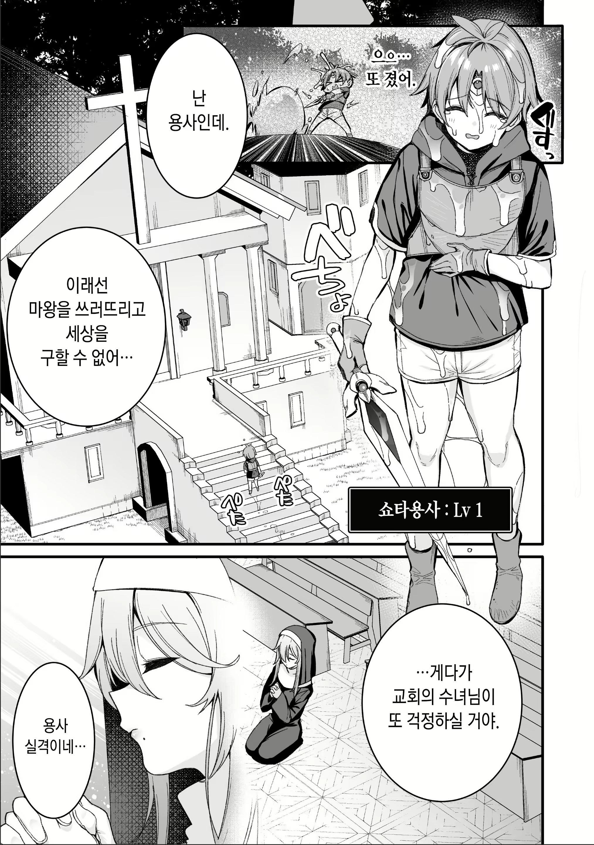 Content 2524534 - 3 페이지