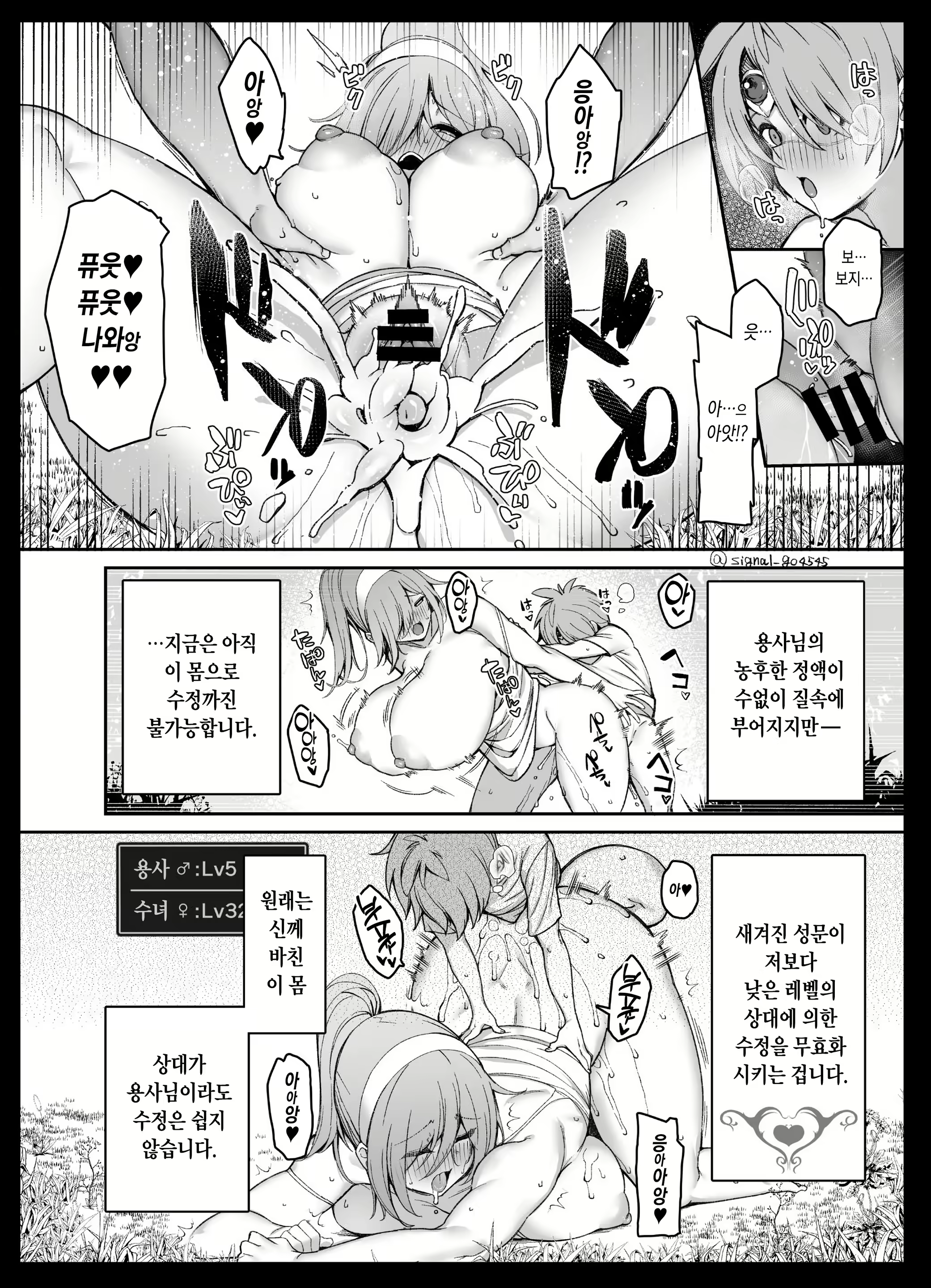 Content 2524534 - 32 페이지