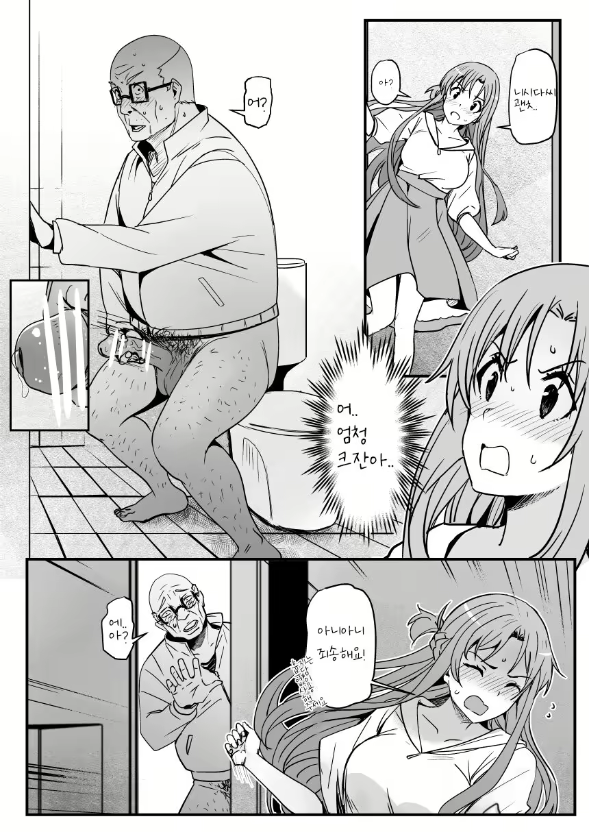 Content 2524917 - 11 페이지