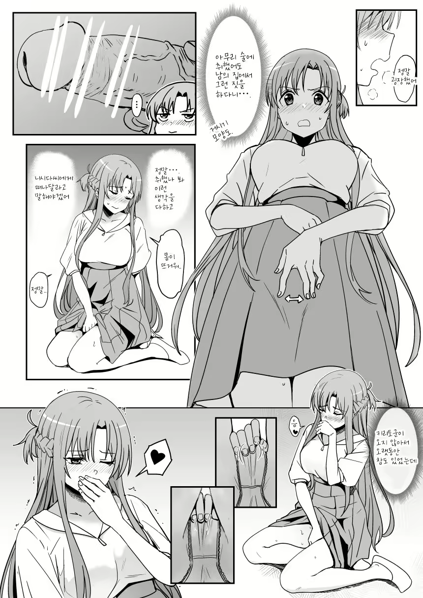 Content 2524917 - 12 페이지