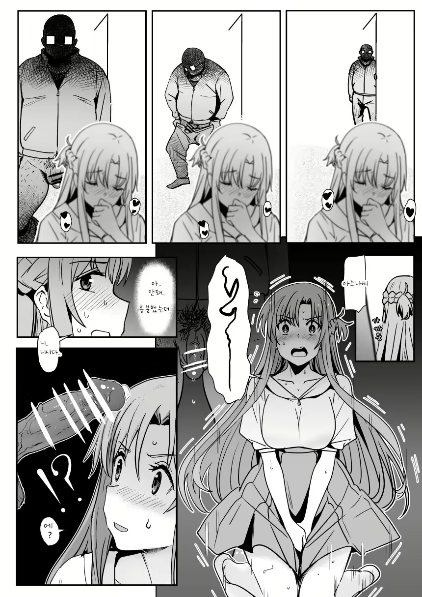Content 2524917 - 13 페이지