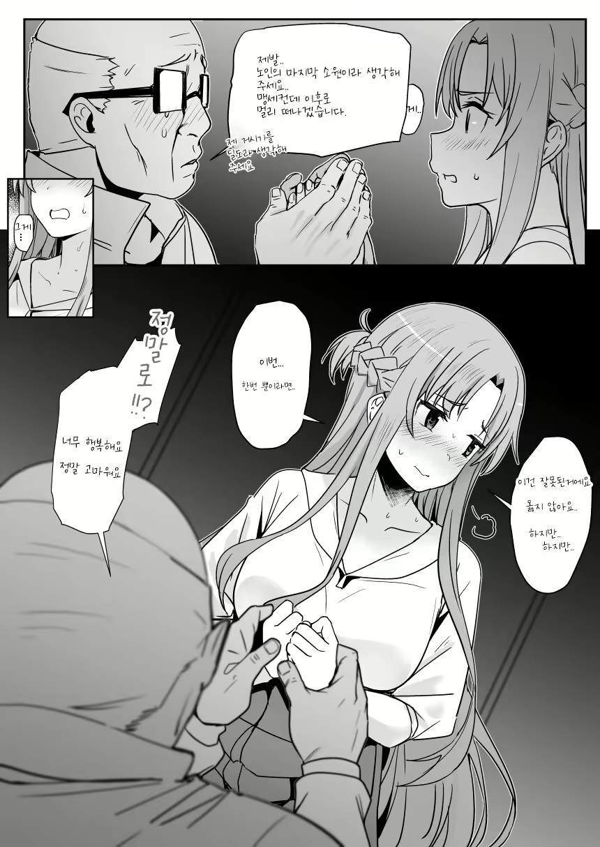 Content 2524917 - 16 페이지