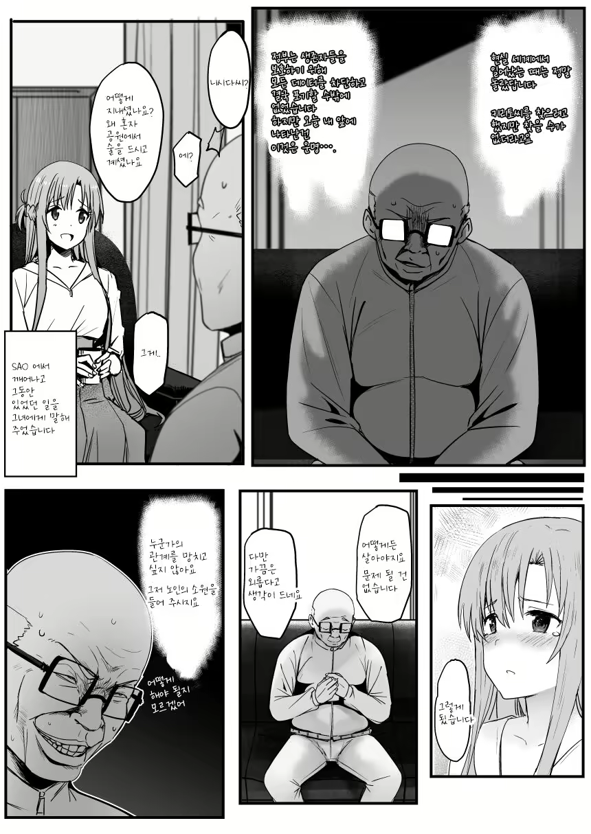 Content 2524917 - 7 페이지