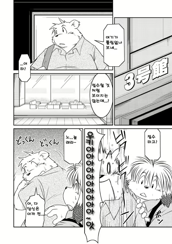 Content 2525152 - 11 페이지