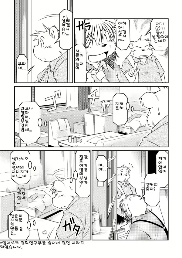 Content 2525152 - 17 페이지